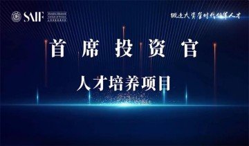新时代培育新动能