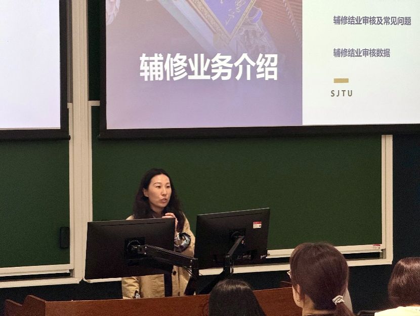 高年级排课