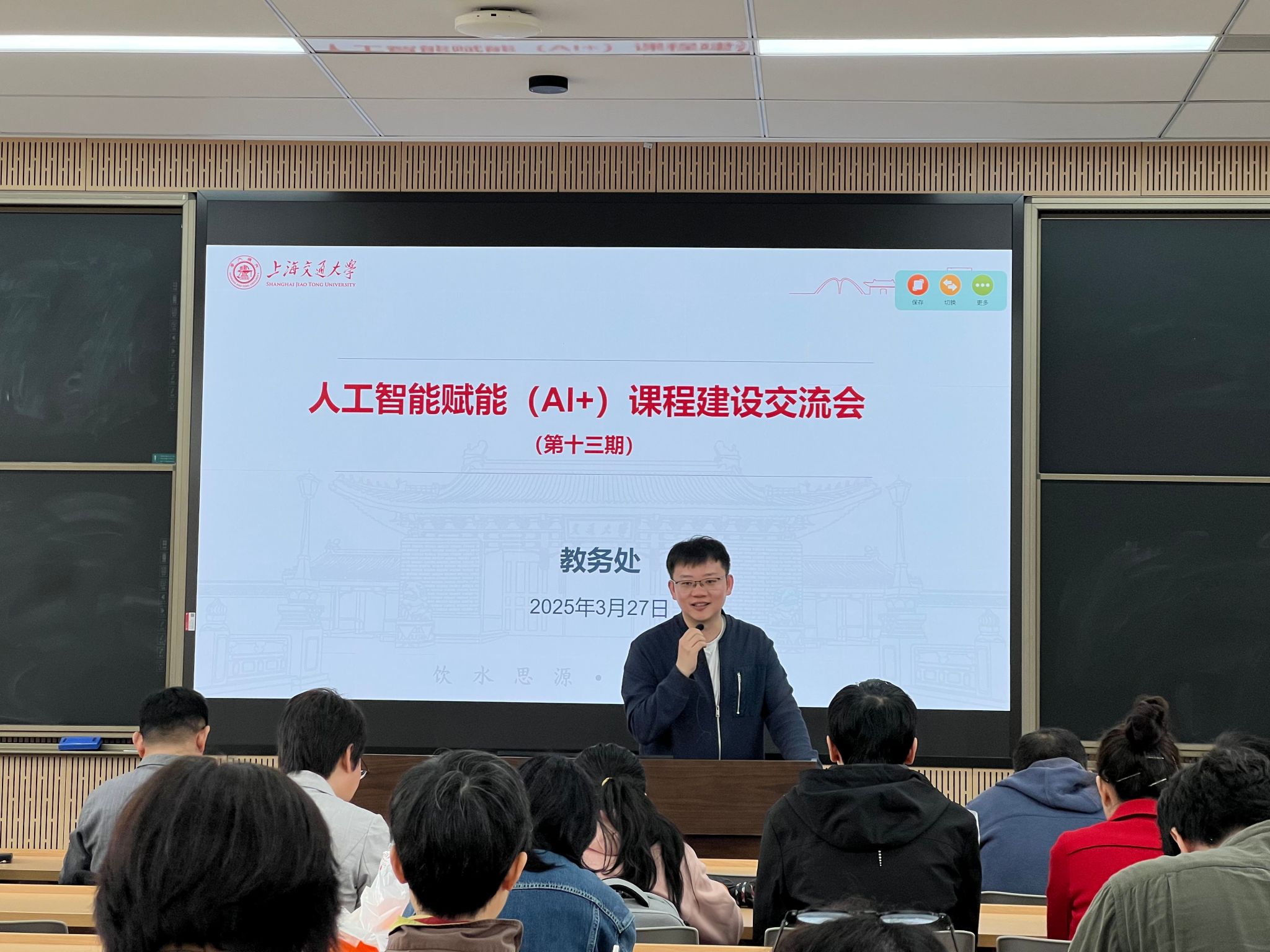 米兰体育(中国)成为曼联的官方合作伙