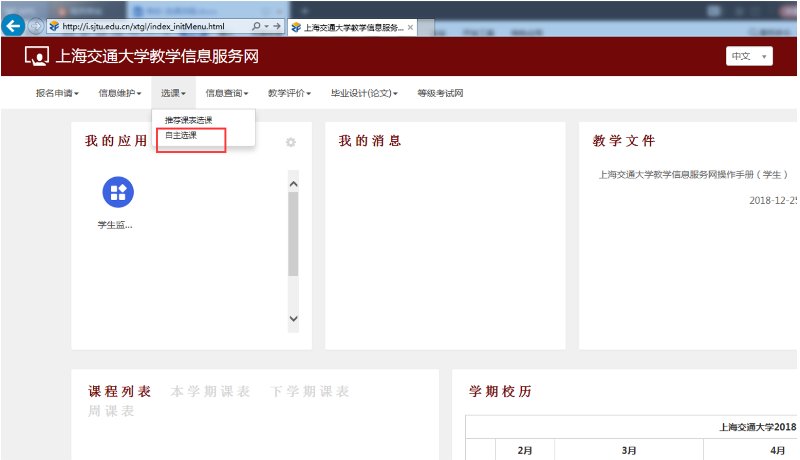 产生对应的推荐课程