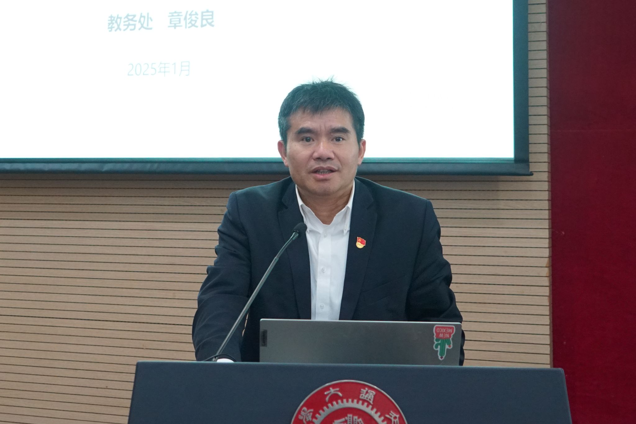 综合发挥党的纪律米兰体育在线登录成为
