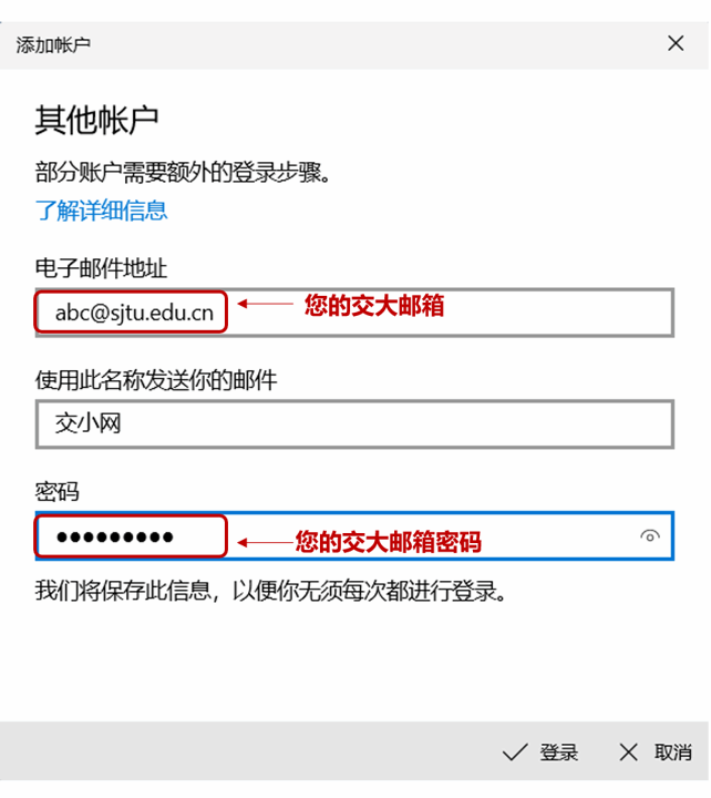 米兰体育在线登录