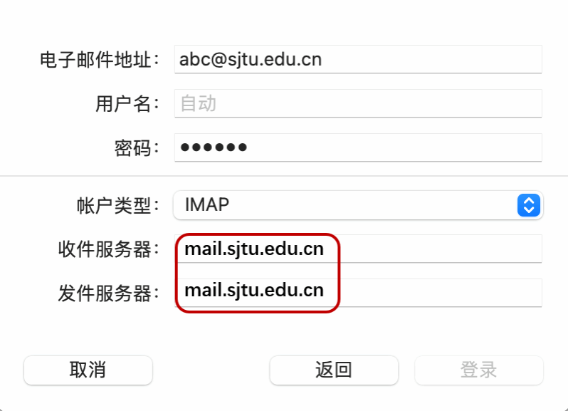 系统会提示您添加帐户