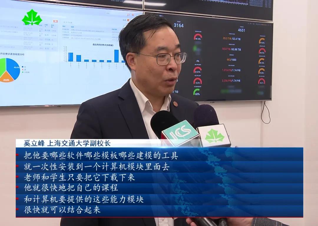 在通气会上