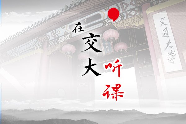 计算机科学导论