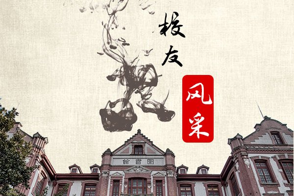 米兰体育在线登录