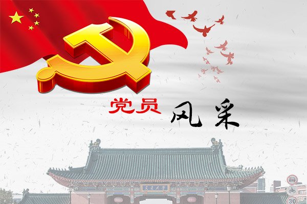 高晓沨：计算机科学导论