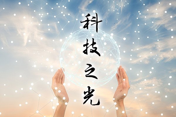 交大金课