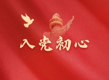 交大金课