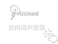 输入您的电子邮件